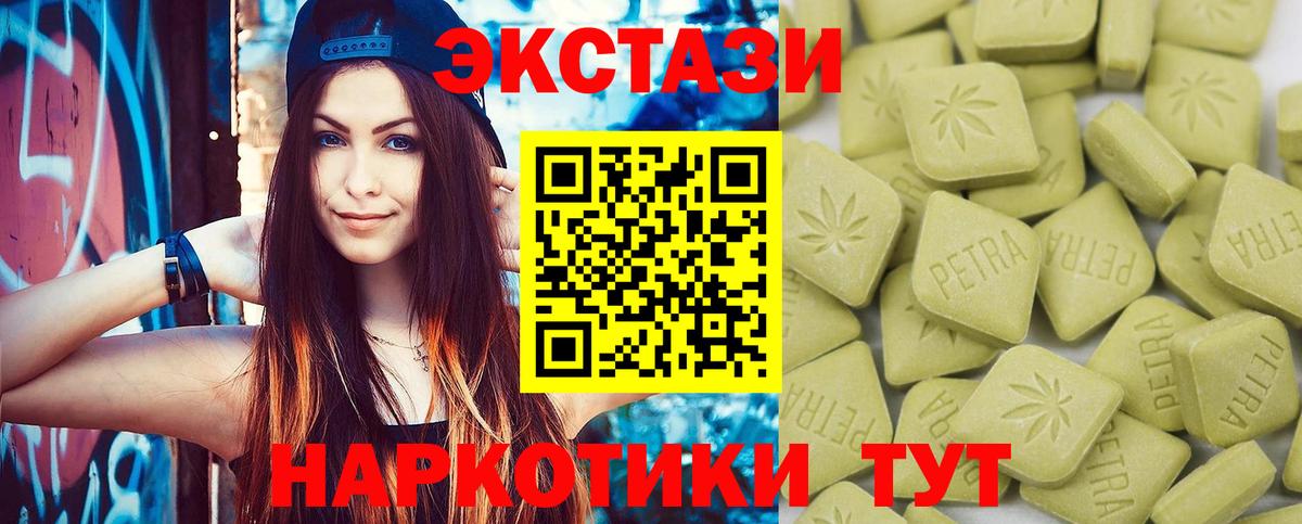 Ecstasy TESLA Кандалакша