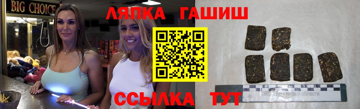 Кандалакша  Гашиш убойный  ГАШИШ VHQ  Гашиш  Вход с VPN 
