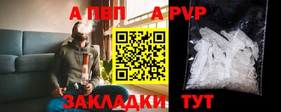 a pvp Коммунар