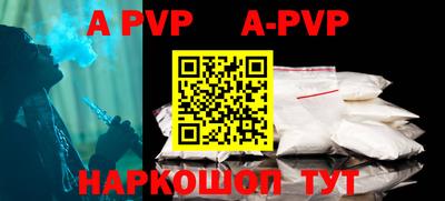 a pvp Коммунар