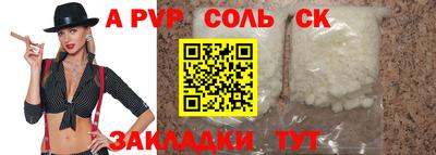 a pvp Коммунар