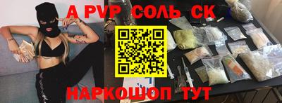 ECSTASY Конаково