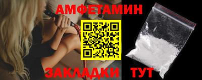 Альфа ПВП Комсомольск-на-Амуре