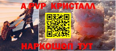 Альфа ПВП Комсомольск-на-Амуре