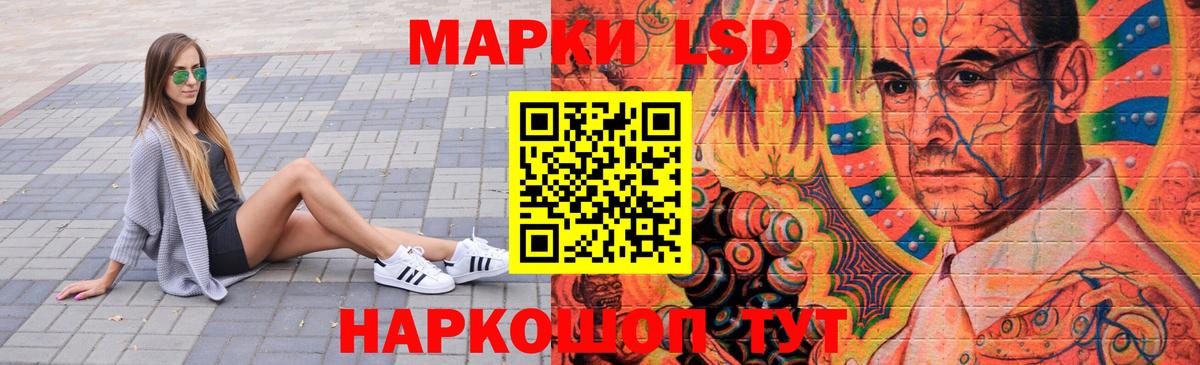 LSD-25 экстази  LSD-25 экстази ecstasy  LSD-25 экстази ecstasy  Вход с VPN  Кандалакша 