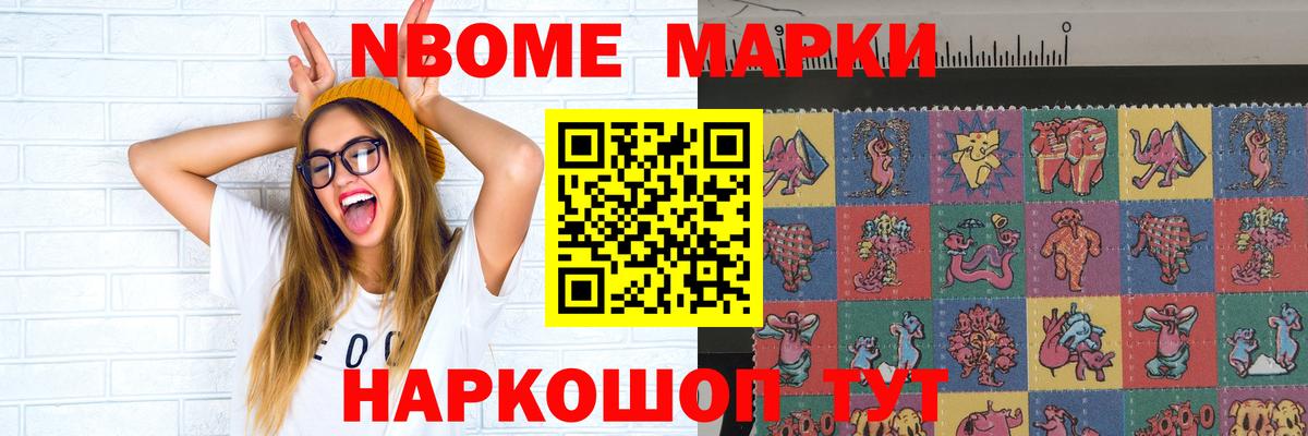 ЛСД экстази кислота Кандалакша
