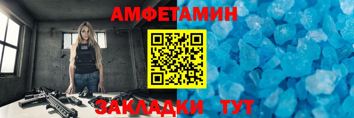 Первитин винт  Вход с VPN  Кандалакша 