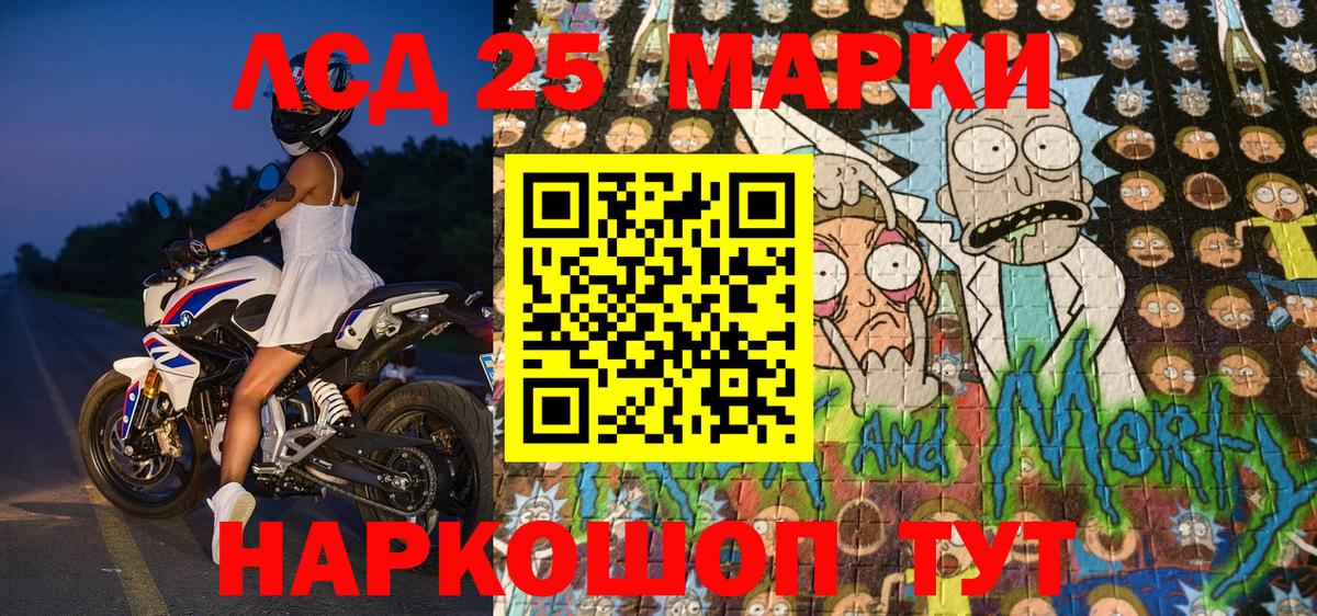 Марки NBOMe 1500мкг  Вход с VPN  Кандалакша  Марки NBOMe 1500мкг 