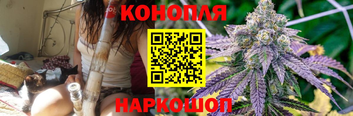 МАРИХУАНА конопля  Каннабис гибрид  Вход с VPN  Шишки марихуана гибрид  Кандалакша 