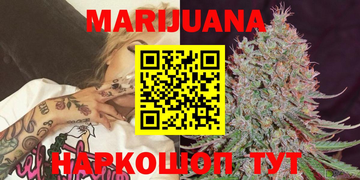 Бошки Шишки тримм Кандалакша